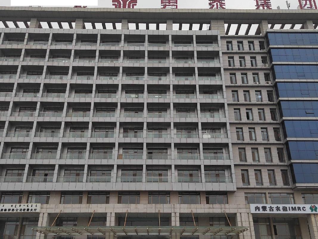 内蒙古自治区鄂尔多斯市乌审旗嘎鲁图镇六区赛汗路北、乌审街西侧勇泰集团办公楼-1层、8层、9层、10层、11层询价项目