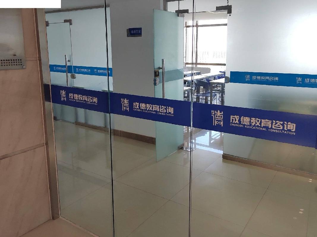 呼和浩特市赛罕区如意开发区腾飞大道众生大厦15层询价项目