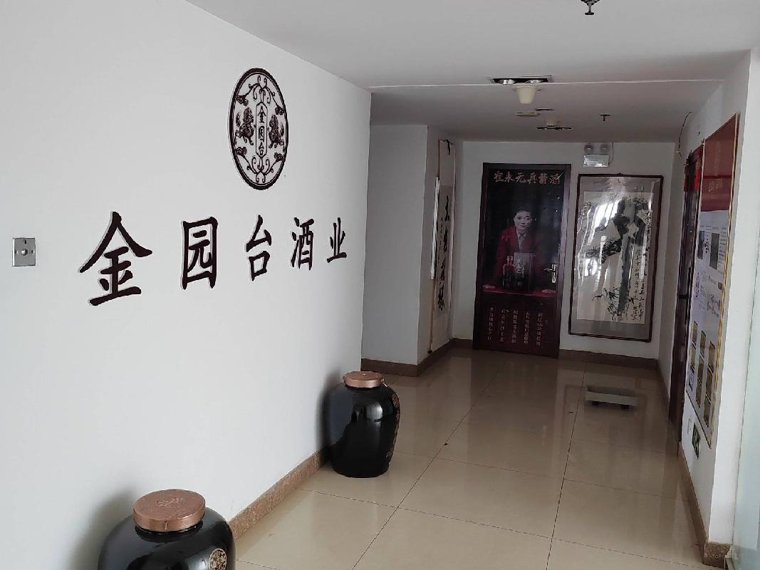 呼和浩特市赛罕区如意开发区腾飞大道众生大厦18层询价项目