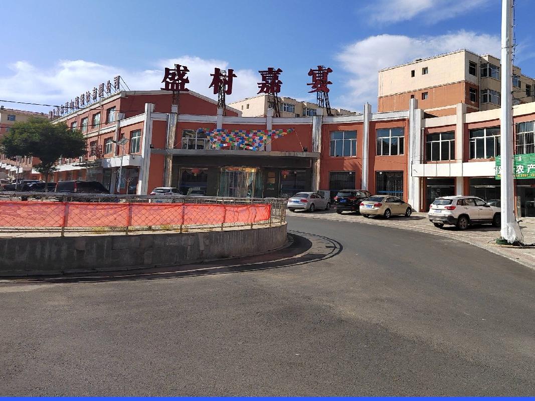 和林格尔县城关镇昭君大道南侧山城小区东环岛111询价项目