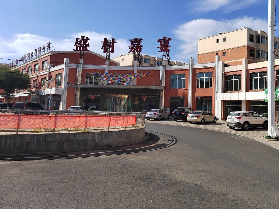 和林格尔县城关镇昭君大道南侧山城小区东环岛106询价项目