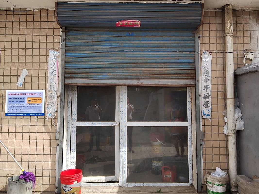 呼和浩特市回民区工人西村北六巷5号楼1层9号询价项目