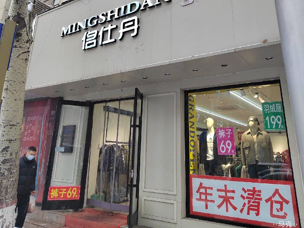 内蒙古自治区鄂尔多斯市东胜区达拉特南路1号街坊询价项目