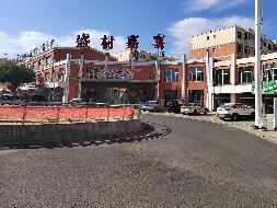 和林格尔县城关镇昭君大道南侧西环岛1室（山城酒店）询价项目