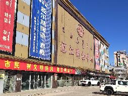鄂尔多斯市鄂托克前旗敖勒召其镇苏力迪西街询价项目