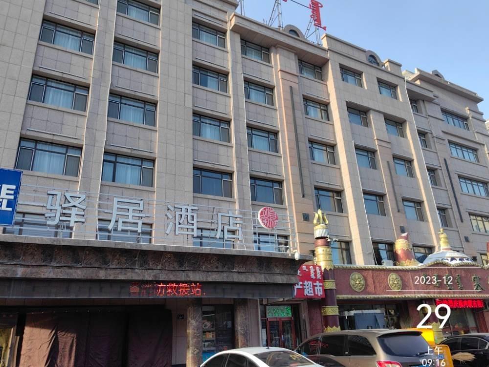 以位于锡林浩特市希办白音街时俊酒店1-6层询价项目