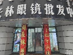 内蒙古自治区鄂尔多斯市东胜区达拉特南路1号街坊询价项目