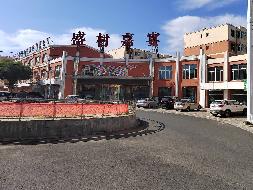 和林格尔县城关镇昭君大道南侧山城小区东环岛102询价项目