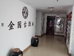 呼和浩特市赛罕区如意开发区腾飞大道众生大厦18层询价项目