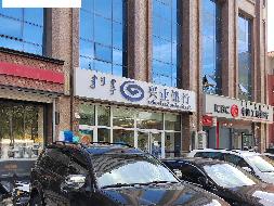 呼和浩特市赛罕区锡林南路恩和家园恩和大厦9号楼105询价项目