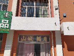 和林格尔县城关镇昭君大道南侧山城小区东环岛104询价项目