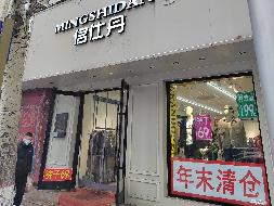 内蒙古自治区鄂尔多斯市东胜区达拉特南路1号街坊询价项目