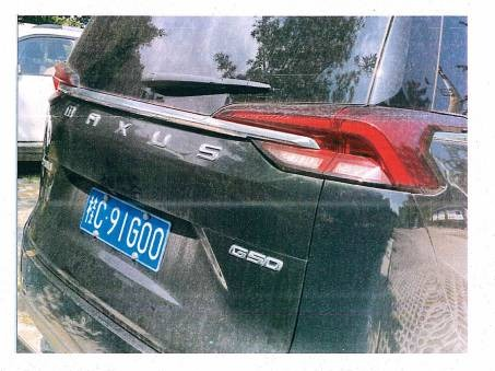 办公家具及设备、小型客车、竹筏、电动车、房屋建（构）筑物等分别转让项目