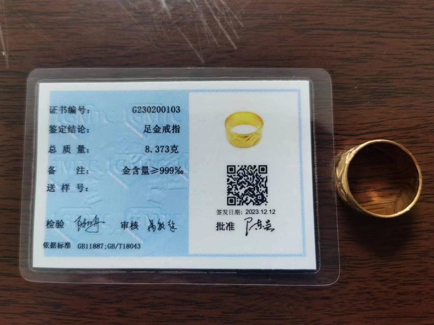 龙山县公安局公开处置涉案财物一批