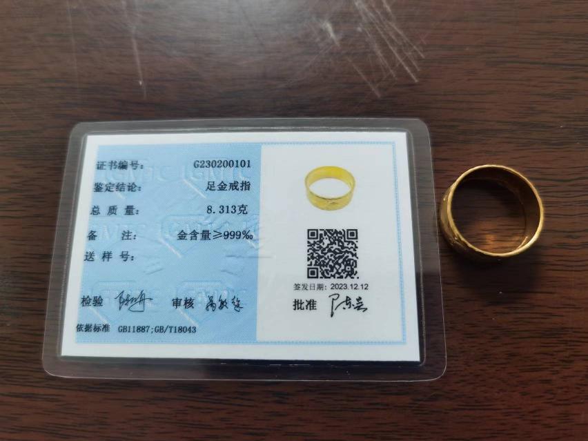龙山县公安局公开处置涉案财物一批