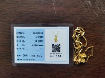 龙山县公安局公开处置涉案财物一批