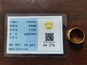龙山县公安局公开处置涉案财物一批