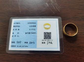 龙山县公安局公开处置涉案财物一批
