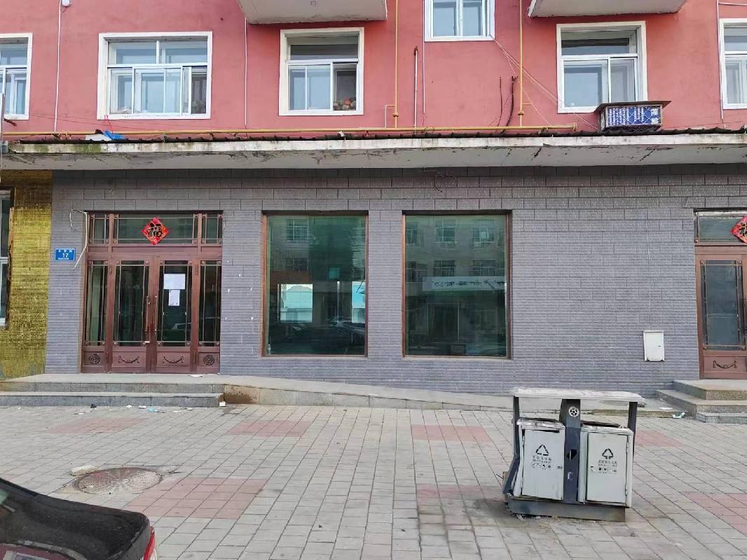 呼玛农商银行3处营业用房分别转让交易公告