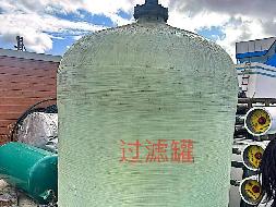超滤设备、全自动吹瓶机、灌装机、激光喷码器等废旧机器设备转让（内蒙古贺斯格乌拉原之源矿泉水有限责任公司）(四次挂牌)(国资监测编号GR2024NM1000715-4)