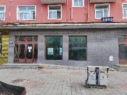 呼玛农商银行3处营业用房分别转让交易公告