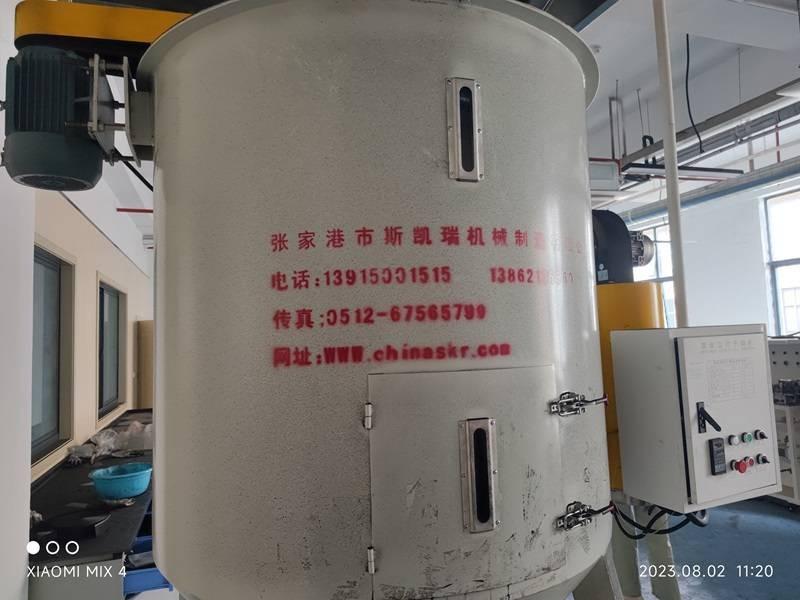 载带中试线及双螺杆配混机组、立式注塑机等一批闲置资产转让公告(国资监测编号GR2024JS2003019-4)