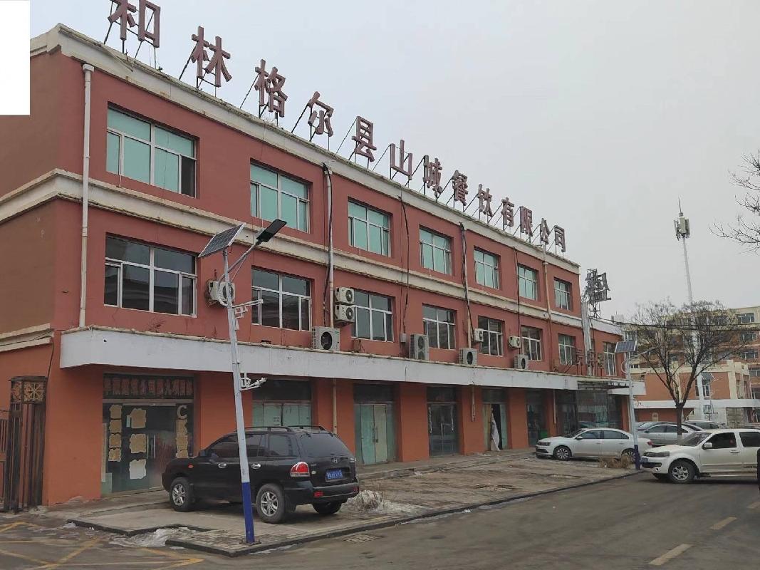 内蒙古银行股份有限公司呼和浩特分行持有98宗优质资产询价项目