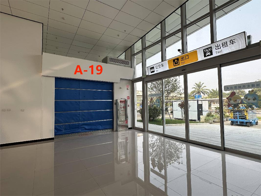 德宏芒市机场2024年部分商业点位、闲置房屋租赁