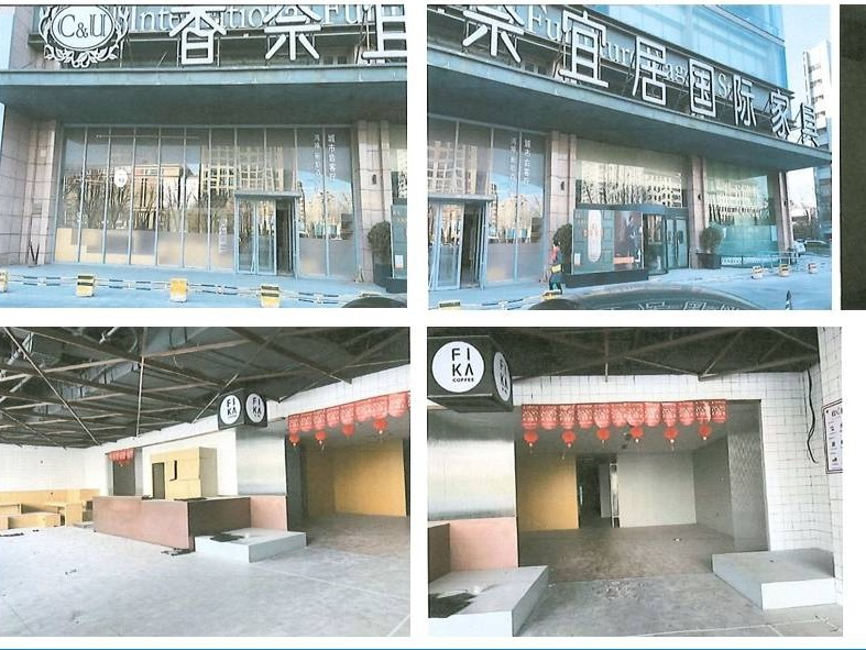 北京世奥中心底商房产项目