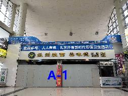 德宏芒市机场2024年部分商业点位、闲置房屋租赁