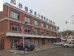 内蒙古银行股份有限公司呼和浩特分行持有98宗优质资产询价项目
