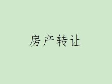 内蒙古呼和浩特市金泰丽湾房产项目