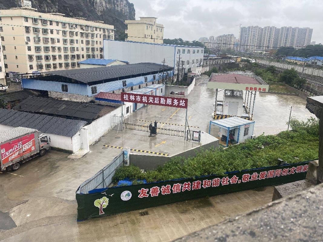 广西五金矿产进出口集团有限公司桂林市临桂区临政路8-7号仓储用地招租（3年）项目交易公告