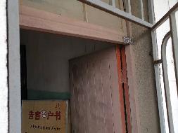 常州市天宁区中山路5号302室房产转让公告(国资监测编号GR2024JS2003075)