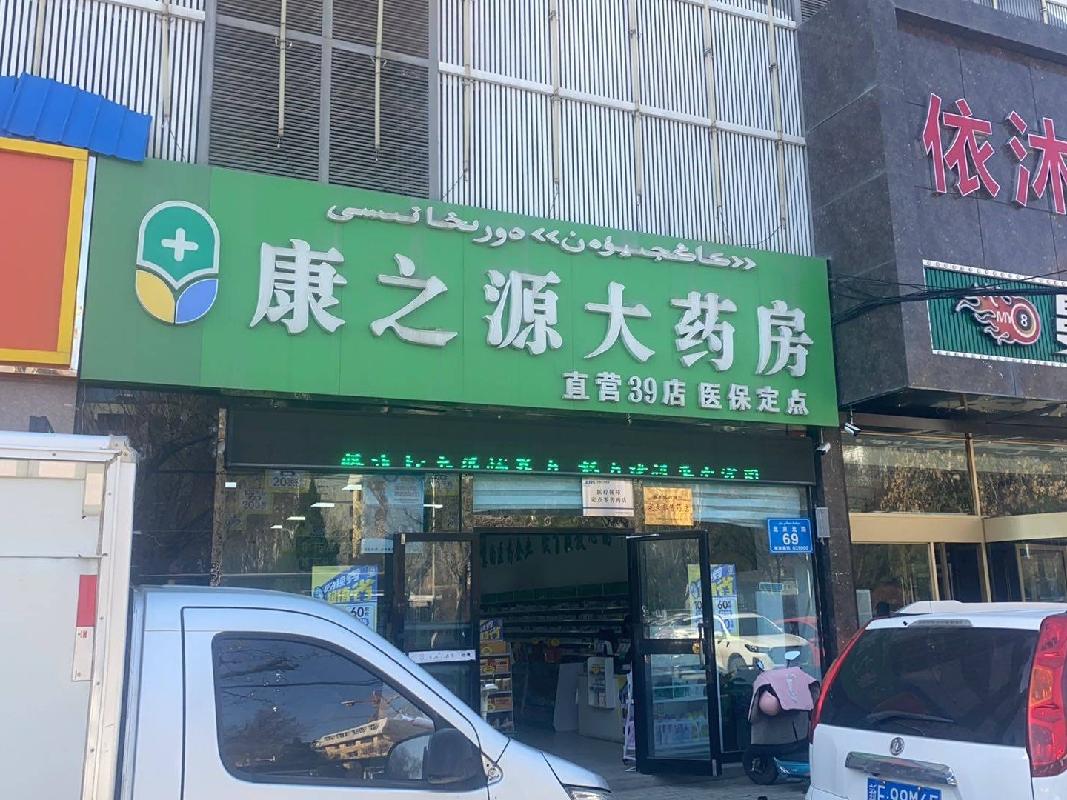 [伊犁哈萨克自治州]伊宁市经济合作区北京路277号黄河商业城1号楼1幢104室对外转让