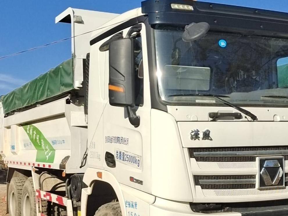 9台自卸车整体转让（№XG2412-01）公告(国资监测编号GR2024JS4003037)