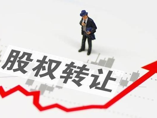 内蒙古日信投资（集团）有限公司持有的内蒙古源创绿能节能环保产业创业投资合伙企业（有限合伙）全部合伙份额公开转让