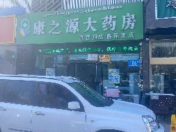伊宁市经济合作区北京路277号黄河商业城1号楼1幢104室对外转让