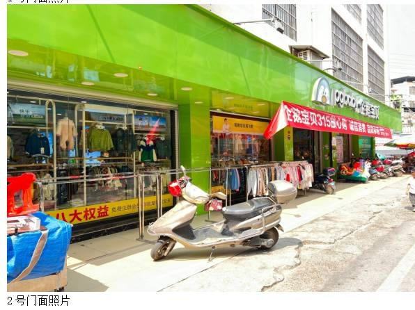 广西壮族自治区田东公路养护中心1#、3#、4#、5#、6#号楼29个门面招租项目