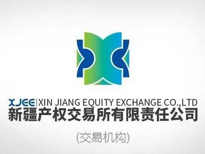 新疆准东能源投资(集团)有限公司转让持有国能新疆矿业红沙泉二矿有限公司 25%股权(国资监测编号G32024XJ1000012)