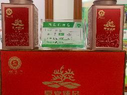 蒙山县夏宜瑶族乡六海村夏宜臻品红茶