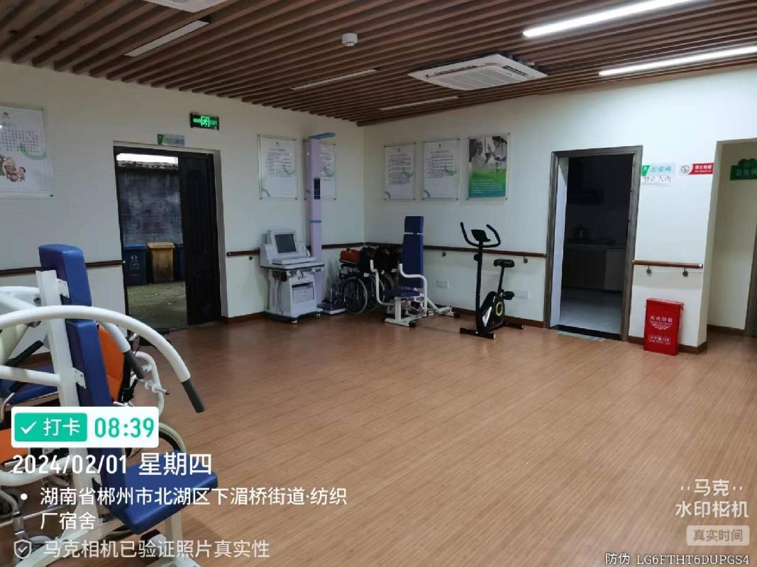 郴州市国药福芯康养产业发展有限责任公司资产转让（第三次）