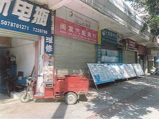 横县公路养护中心横县莲塘养护站等4处房屋招租项目交易公告