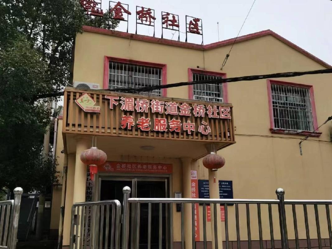 郴州市国药福芯康养产业发展有限责任公司资产转让（第三次）