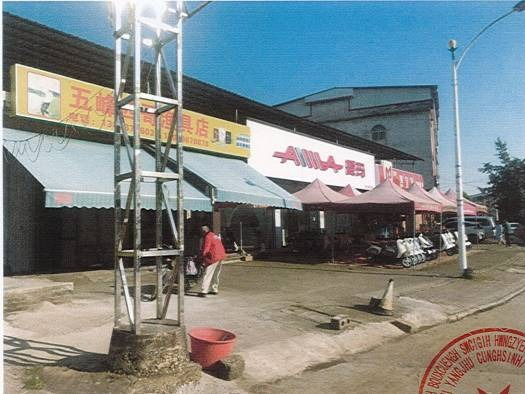 横县公路养护中心峦城养护站、校椅养护站2处房屋招租项目交易公告