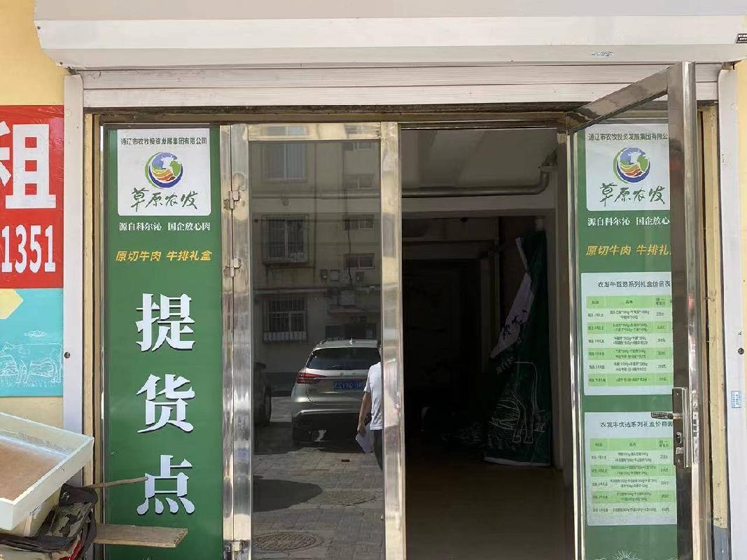 通辽市科尔沁区科尔沁办事处西苑三区西2#B幢楼1层1-2室车库出租
