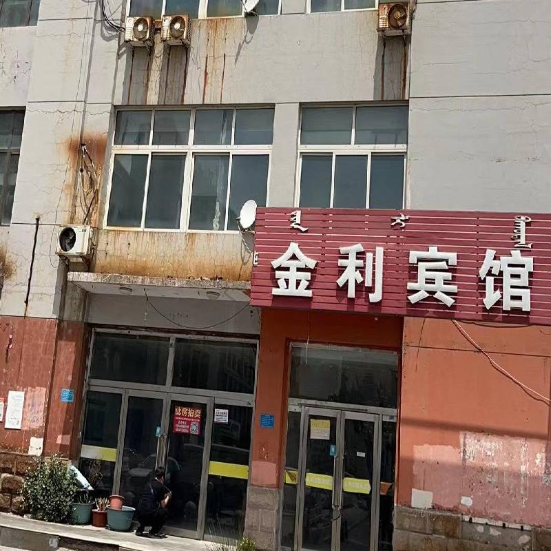 内蒙古银行股份有限公司包头分行持有的94处抵债资产询价项目