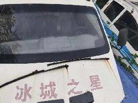 [哈尔滨市]哈尔滨交通集团轮渡旅游有限公司1艘冰城之星气垫船转让交易公告(国资监测编号GR2024HL2000927)
