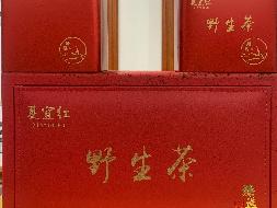 蒙山县夏宜瑶族乡六海村夏宜红（野生茶）