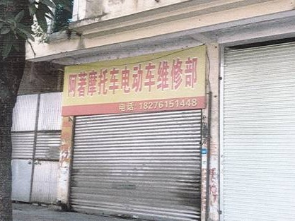 横县公路养护中心横县莲塘养护站等4处房屋招租项目交易公告